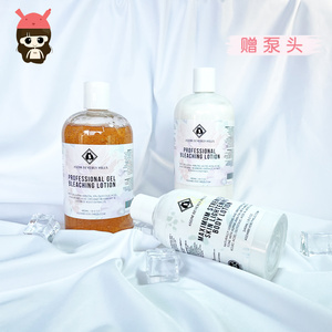 现货白成一道光asdm beverly hills强效美白身体乳240ml 曲酸果酸