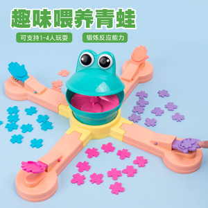 儿童喂养青蛙吃豆玩具贪吃青蛙大冒险亲子互动益智思维训练玩具