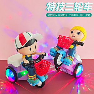抖音同款儿童电动卡通特技炫舞三轮车玩具音乐灯光旋转万向翻斗车