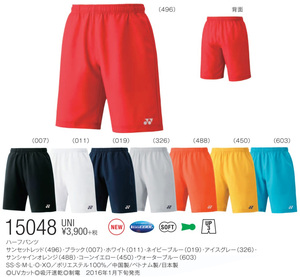 现货日本YONEX尤尼克斯JP版15048男款VC吸汗速干羽毛网球运动短裤