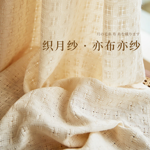 日式棉麻民宿奶油色窗帘成品透光不透人卧室客厅亚麻遮光新款纱帘