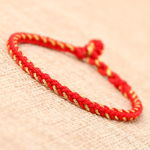 【三寻】手工四面八股绳平安绳大红色本命年简约编绳材料包送教程