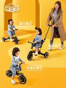 多功能儿童三轮车脚踏车宝宝婴儿小孩脚蹬手推溜遛娃神器折叠可骑