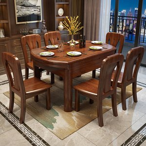 胡桃木实木餐桌长方形可伸缩圆桌小户型吃饭桌子家用餐桌椅组合