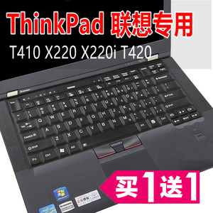 联想Thinkpad笔记本 T420I X220I T420S T410I T510 键盘保护贴膜