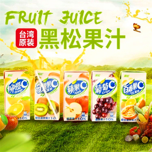 台湾进口黑松大麦红茶300ml果汁饮料百香果苹果C葡萄C水蜜桃柳橙C