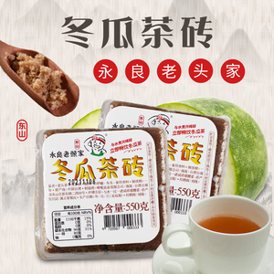 台湾进口果汁饮料老头家冬瓜茶砖550g永良冬瓜茶饮料茶浓缩糖浆汁