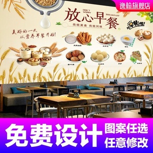 饼背景墙土家香酱饼装饰墙纸湖北酱香饼装修壁纸小吃壁画0人付款15