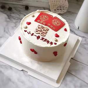 情人节蛋糕装饰摆件结婚证红双喜小手一牵岁岁年年婚礼订婚插件