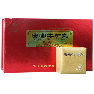 【九芝堂安宫牛黄丸】九芝堂安宫牛黄丸品牌,价格 - 阿里巴巴