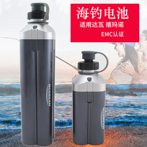 MCOBEAM达瓦电动轮电绞轮电池 14.8V电压深海船钓海钓工具