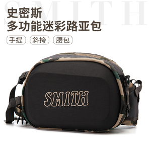 新款日本进口史密斯 SMITH多功能迷彩路亚包户外斜挎腰包渔具包