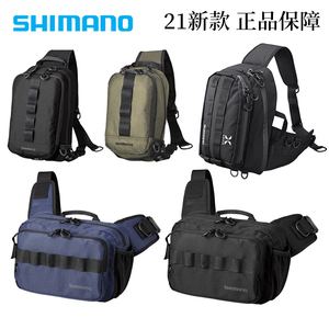 新款SHIMANO禧玛诺路亚包背包斜挎包多功能单肩包旅行包腰包渔具