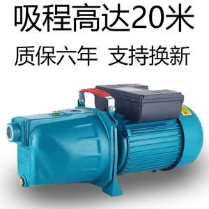 JET国标高吸程喷射泵水井自吸泵水塔自来水加压泵抽水泵家用220v