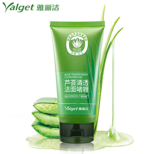 淘宝雅丽洁芦荟清透洁面啫喱保湿控油收缩毛孔洗面奶天美联盟妆业