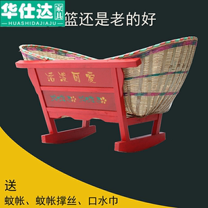 传统老式摇窝婴儿床哄睡安抚摇床宝宝老款摇篮实木摇床bb竹摇篮床