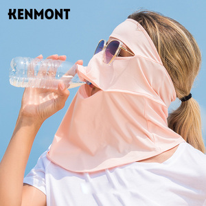Kenmont卡蒙户外防晒面纱女全脸防紫外线面罩骑行开车护颈遮脸罩