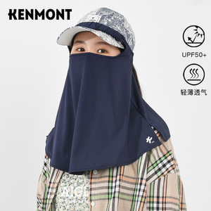 Kenmont卡蒙防晒面罩全脸防紫外线女夏薄透气遮阳面纱脸罩遮脖子
