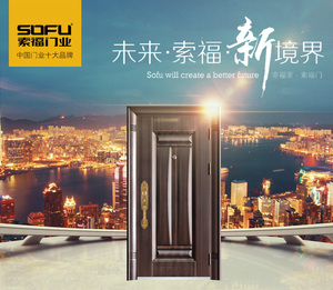 索福防盗门进户门甲级安全门欧版仿黑铜防暴防撬锁长福sf030优惠