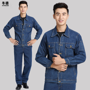 加厚纯棉电焊服牛仔工作服套装男耐磨汽修服电焊工作服劳保服