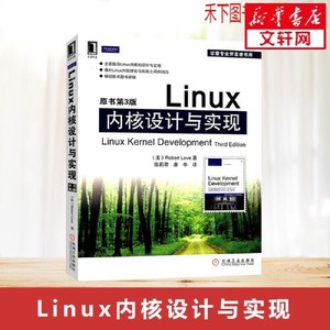正版图书Linux内核设计与实现原书第3版RobertLove陈莉君康华机械