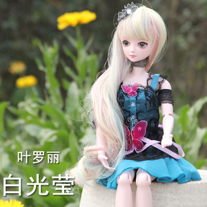 叶罗丽娃娃正品白光莹