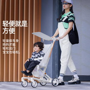 大童旅行推车轻便折叠可上飞机婴儿伞车儿童遛娃神器bb宝宝口袋车