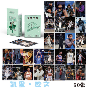 凯里欧文小卡50张NBA球星镭射闪卡三寸LOMO卡明信片卡片拍立得卡