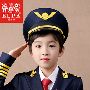 ELPA儿童机长制服飞机帽大檐帽航空帽飞行员帽演出船长大盖帽表演