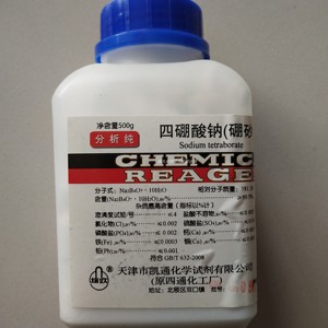 天津 四硼酸钠 分析纯ar 500g十水四硼酸二纳 硼砂 化学实验试剂