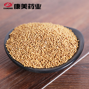 康美药业 炒芥子 10g 中药材店铺饮片智慧药房 免洗独立小包装