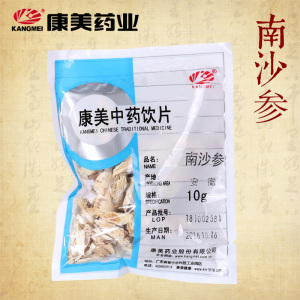 康美 南沙参 100g 中药材店铺饮片沙参片泡参泡沙参安徽智慧药房