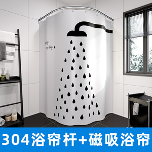 304不锈钢浴帘杆弧形杆套装弧形试衣杆卫生间淋浴房L型浴室浴杆架