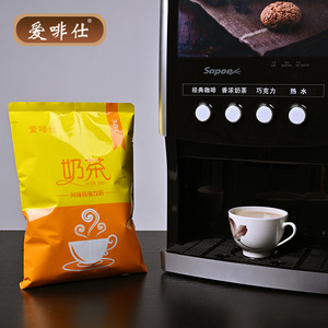 原味奶茶粉速溶奶茶机专用袋装特浓三合一商用原料1kg大包装