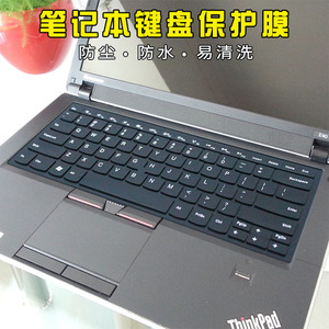 联想ThinkPad edge13 E30 E31 E320 E325 E40 E420 S E425 S420 E50笔记本电脑键盘膜凹凸垫防尘水保护套罩贴