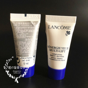 国内专柜正品小样 兰蔻5d新立体塑颜紧致眼霜 5ml 淡化细纹 抗皱