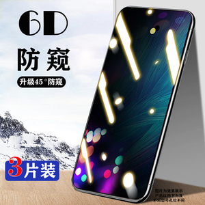 适用vivov19钢化膜v1934a钢化莫V1934A全屏覆盖v0viv19手机贴膜viv0y5s刚化膜voviv19蓝光y5s紫光viov v19