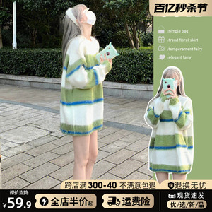 高级感绿色条纹毛衣女秋冬季2024新款宽松慵懒风中长款上衣设计感