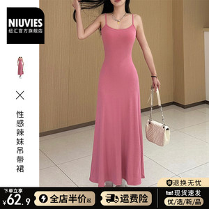 茶歇法式粉色吊带连衣裙子女装夏季2024新款收腰显瘦性感包臀长裙