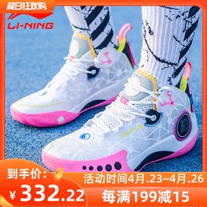 李宁42篮球鞋男幻影3纪念版减震透气中高帮男鞋专业比赛鞋abps011