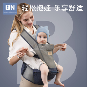 【双11狂欢价】婴儿腰凳背带前抱式四季多功能宝宝单凳小孩子的