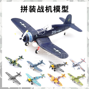 正版4D拼装战斗机飞机模型仿真军事儿童玩具免胶水免上色快速组装