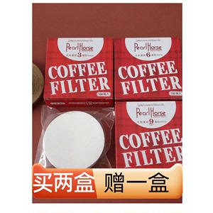 意式咖啡机手柄专用粉碗滤纸摩卡壶咖啡粉二次过滤纸