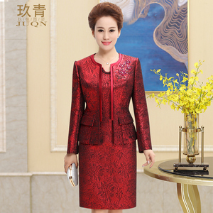 juqn玖青旗舰店天猫玖青婚礼妈妈装春夏婚宴妈妈礼服两件套结婚婆婆
