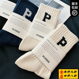 日本进口MUJ无印3双男女中筒袜子长全纯棉舒适透气加厚防臭潮ins