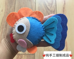 不织布成品 手工diy布艺/幼儿园手工作业 家居装饰海洋世界多彩鱼