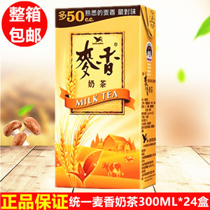 台湾统一麦香奶茶