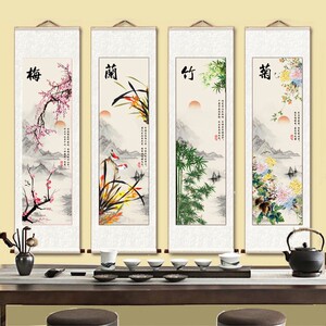 四扇屏挂画梅兰竹菊装饰画挂画花鸟卷轴画客厅背景墙竖幅四联p