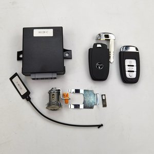 适配鸿日u8鸿豆电动汽车配件控制盒锁芯钥匙点火锁遥控中控盒总成