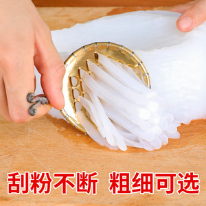 凉粉刮刀加粗孔铜制大号豌豆凉粉专用刮子厨房家用商用刮丝器工具